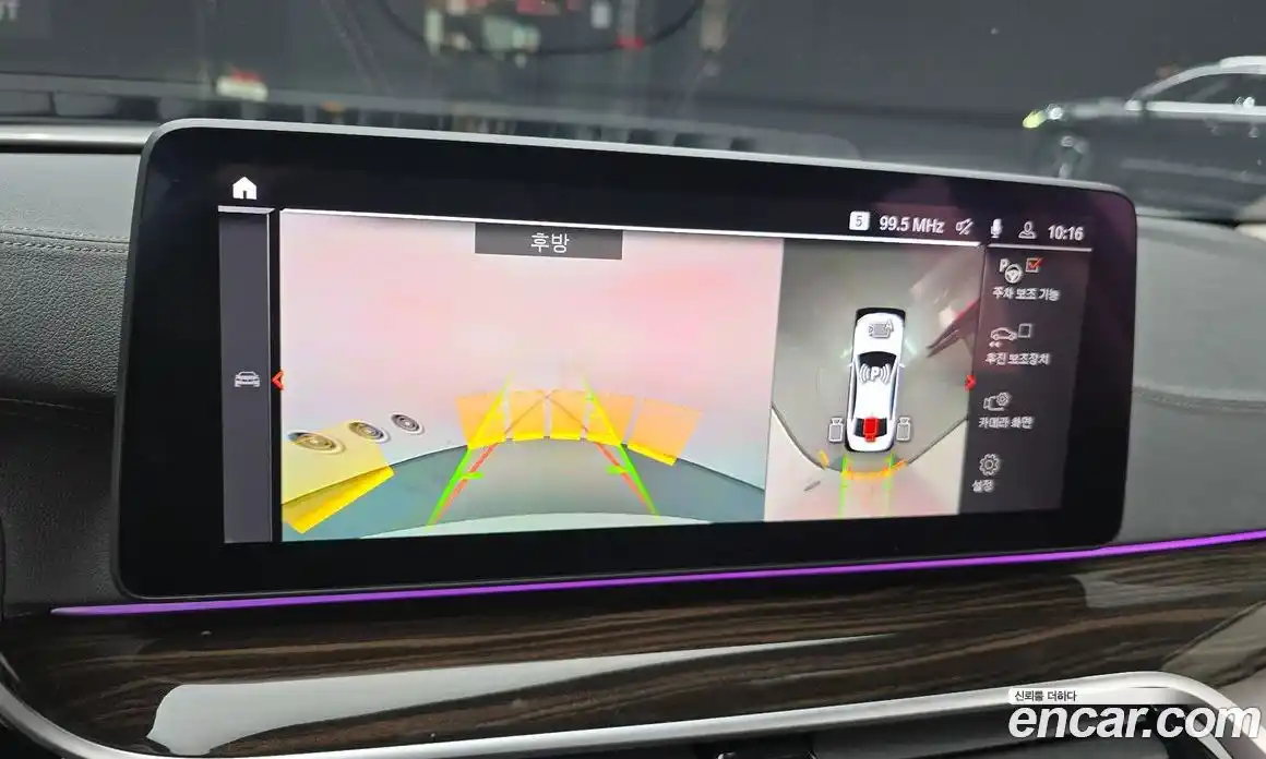 BMW 5-Series 2023 2.0 Автомат в Москве № 188835, фото 19