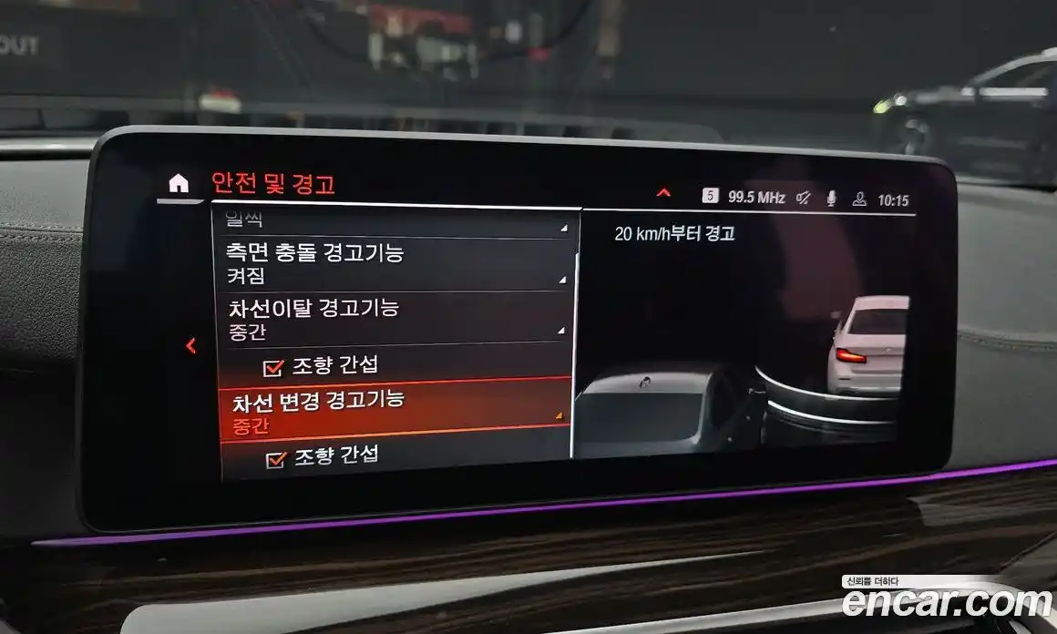 BMW 5-Series 2023 2.0 Автомат в Москве № 188835, фото 3