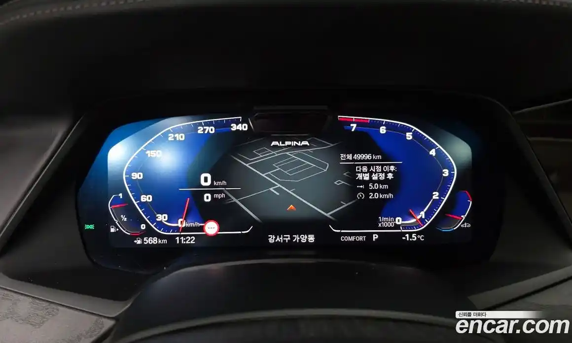 BMW X7 2021 3.0 Автомат в Москве № 191405, фото 12