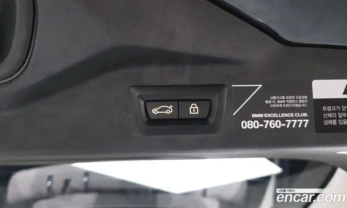 BMW X7 2021 3.0 Автомат в Москве № 191405, фото 3