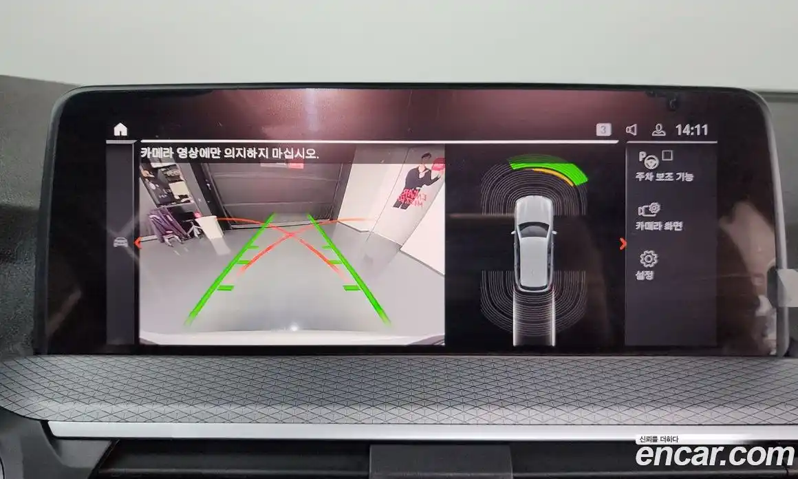 BMW X3 2021 2.0 Автомат в Москве № 192016, фото 12