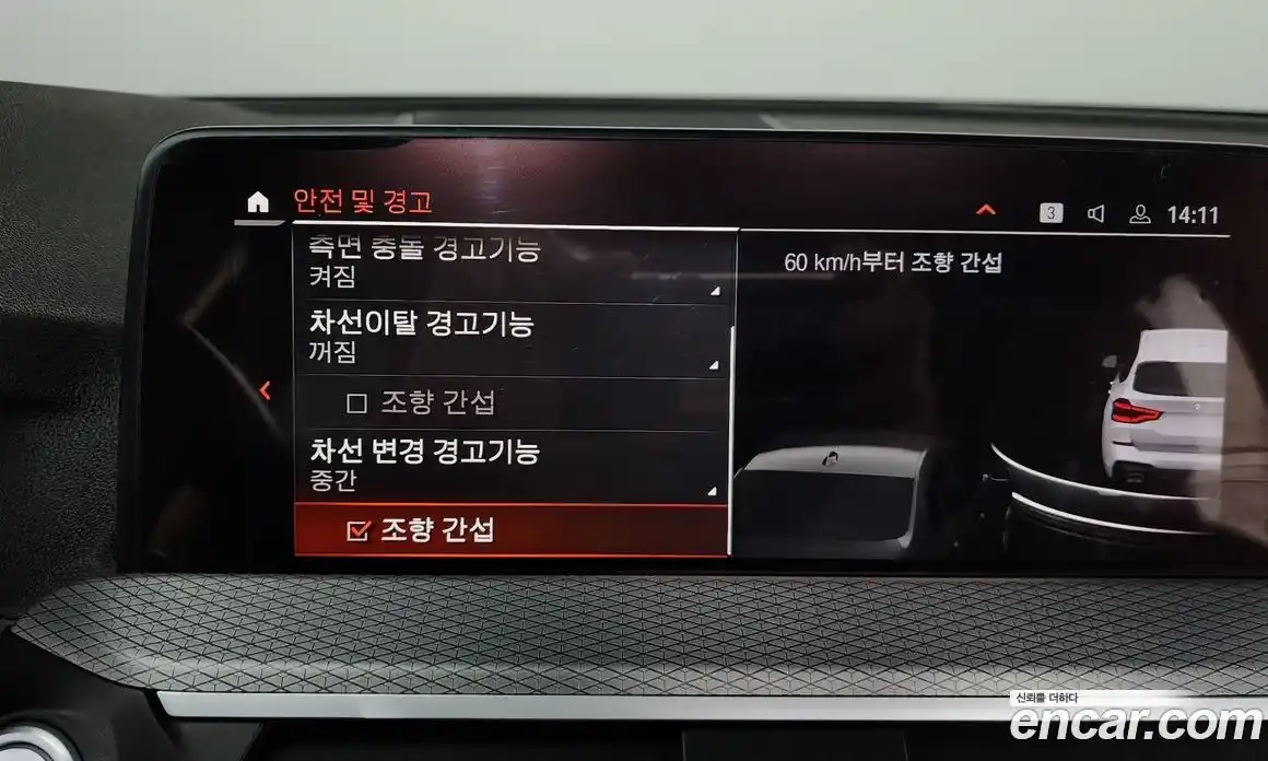 BMW X3 2021 2.0 Автомат в Москве № 192016, фото 6