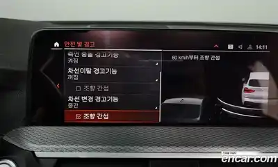 BMW X3 2021 2.0 Автомат в Москве № 192016, миниатюра 6