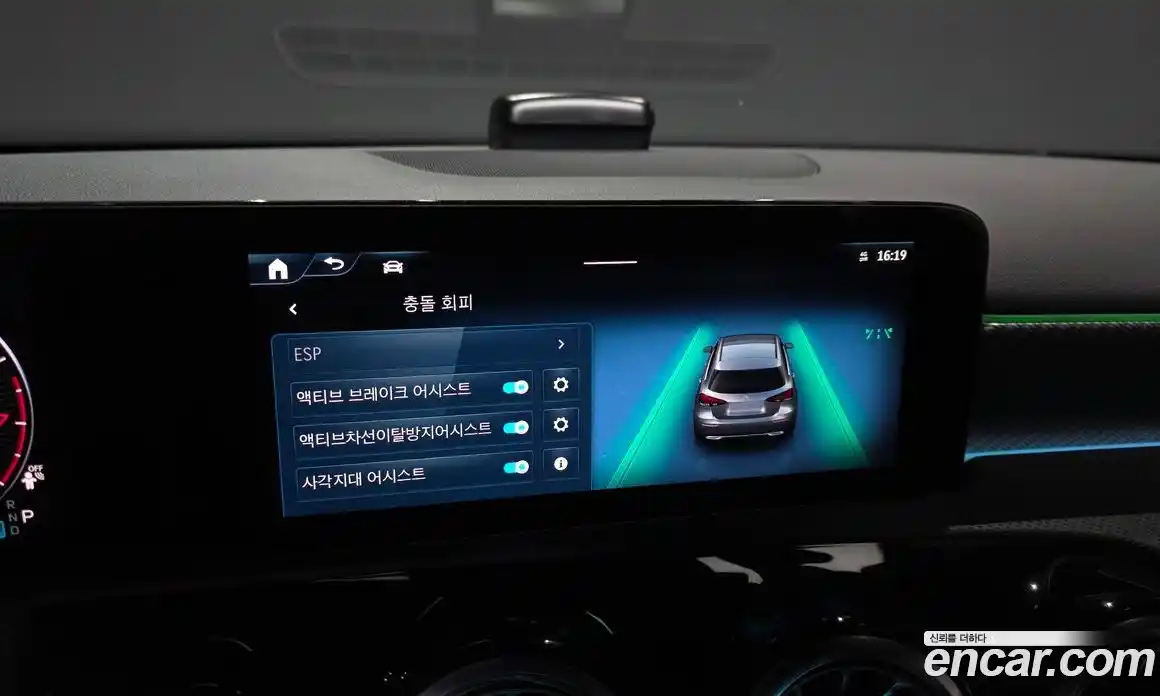 Mercedes-Benz A-Class 2024 2.0 Автомат в Москве № 193843, фото 8