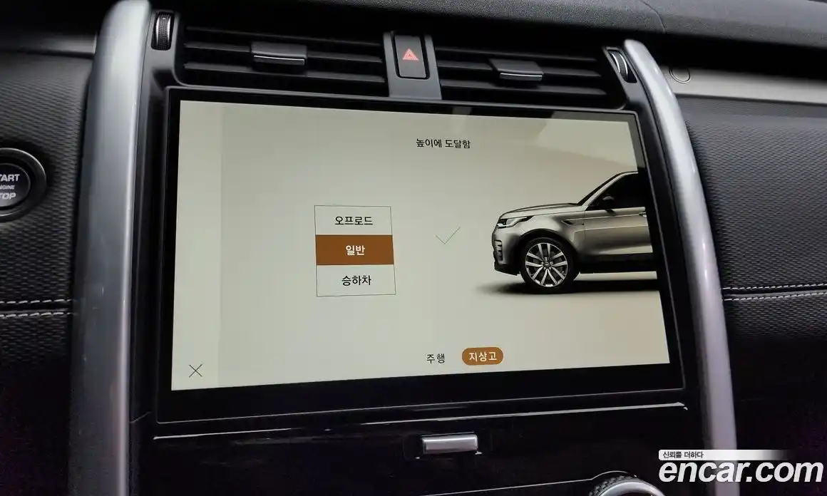 Land Rover Discovery 2024 3.0 Автомат в Москве № 198039, фото 4