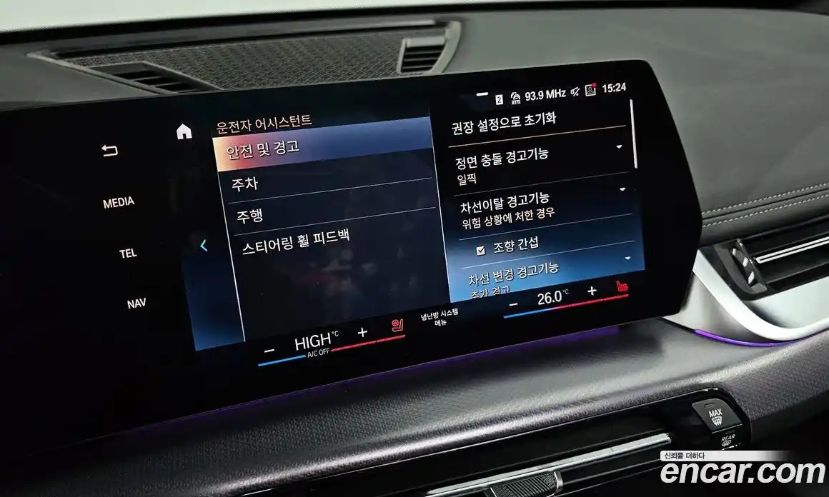 BMW X1 2023 2.0 Автомат в Москве № 210136, фото 17