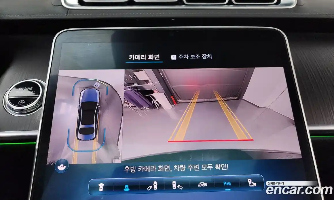 Mercedes-Benz S-Class 2022 2.9 Автомат в Москве № 211924, фото 11