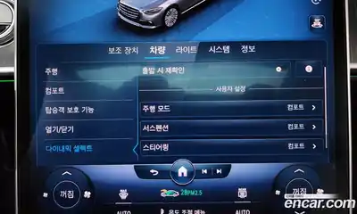 Mercedes-Benz S-Class 2022 2.9 Автомат в Москве № 211924, миниатюра 2