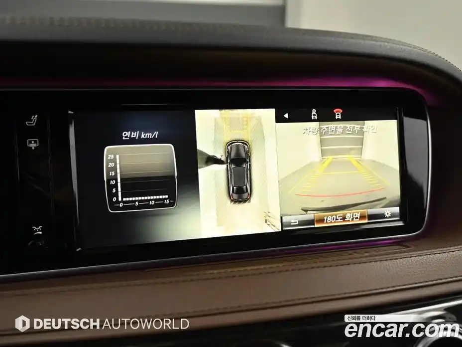 Mercedes-Benz S-Class 2015 4.7 Автомат в Москве № 212103, фото 15