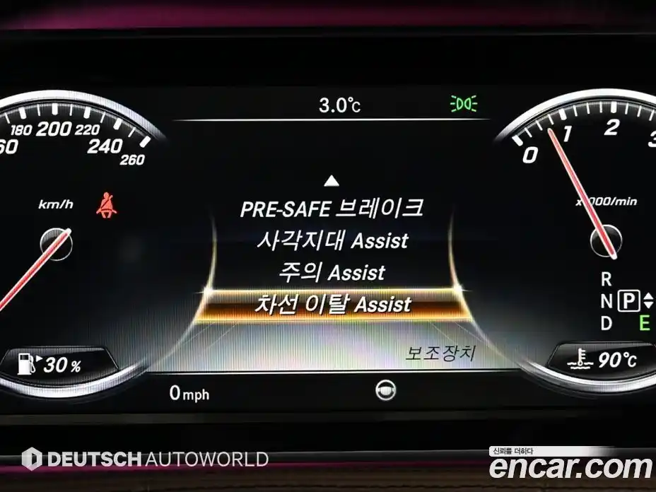 Mercedes-Benz S-Class 2015 4.7 Автомат в Москве № 212103, фото 17