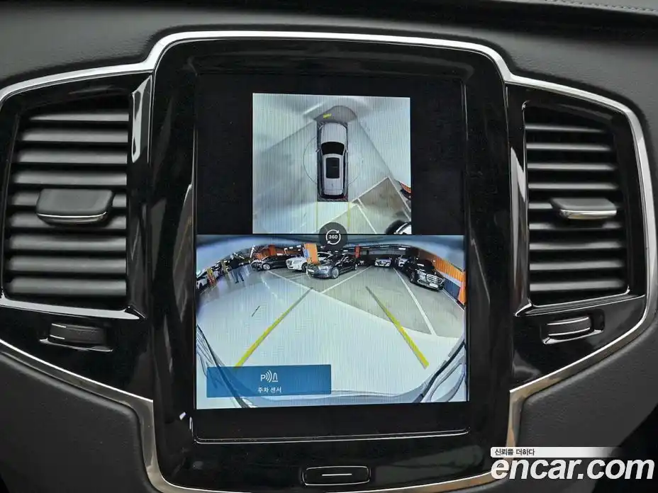 Volvo XC90 2024 2.0 Автомат в Москве № 212761, фото 15