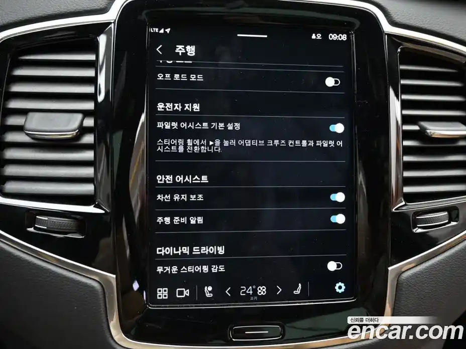 Volvo XC90 2024 2.0 Автомат в Москве № 212761, фото 17