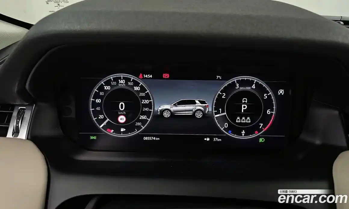 Land Rover Discovery Sport 2020 2.0 Автомат в Москве № 213511, фото 13