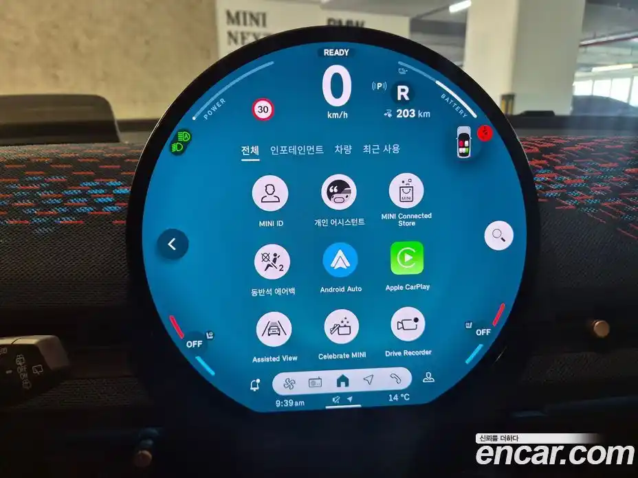 Mini Aceman 2025 0.1 Автомат в Москве № 213970, фото 13