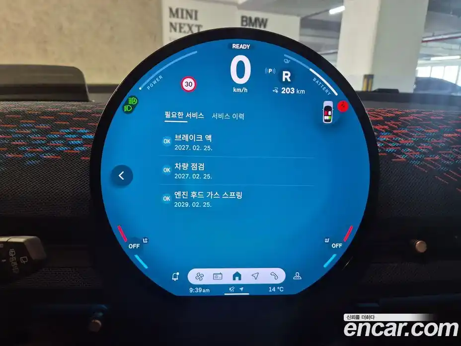 Mini Aceman 2025 0.1 Автомат в Москве № 213970, фото 15