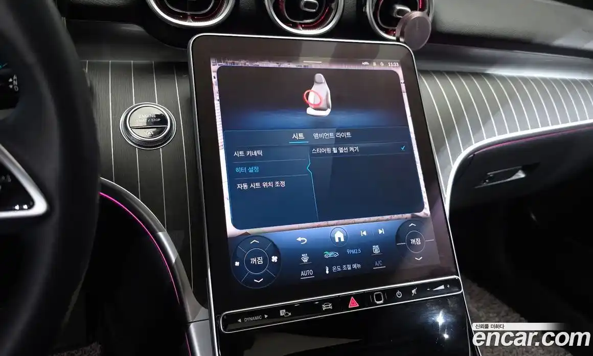 Mercedes-Benz C-Class 2023 2.0 Автомат в Москве № 217184, фото 10