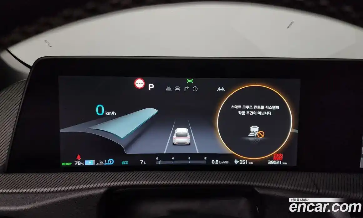 Kia EV6 2023 0.1 Автомат в Москве № 21783, фото 15