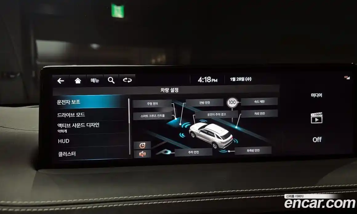 Genesis GV70 2023 2.5 Автомат в Москве № 22390, фото 15