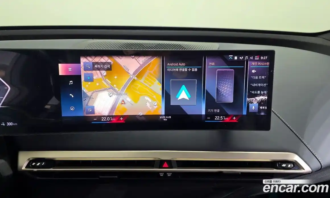 BMW iX 2022 0.3 Автомат в Москве № 228291, фото 19