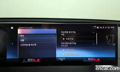 BMW iX 2022 0.3 Автомат в Москве № 228291, миниатюра 3