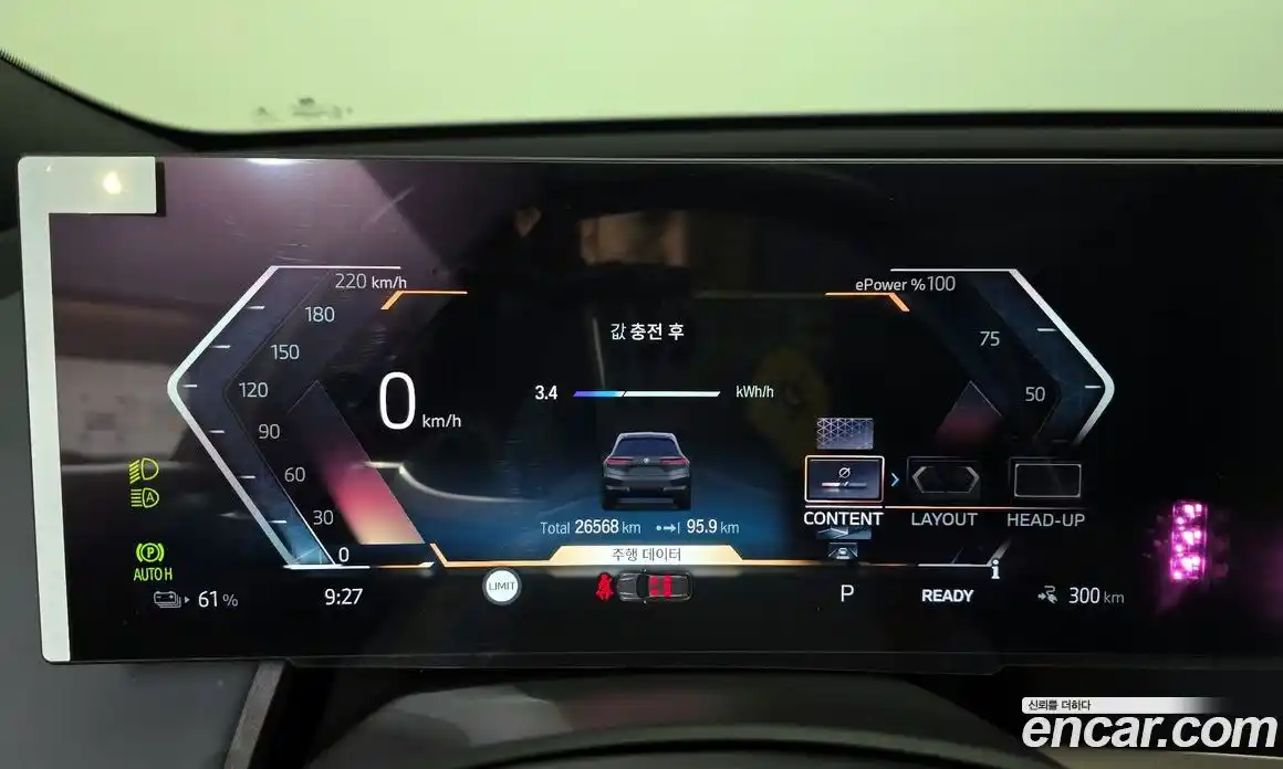 BMW iX 2022 0.3 Автомат в Москве № 228291, фото 7