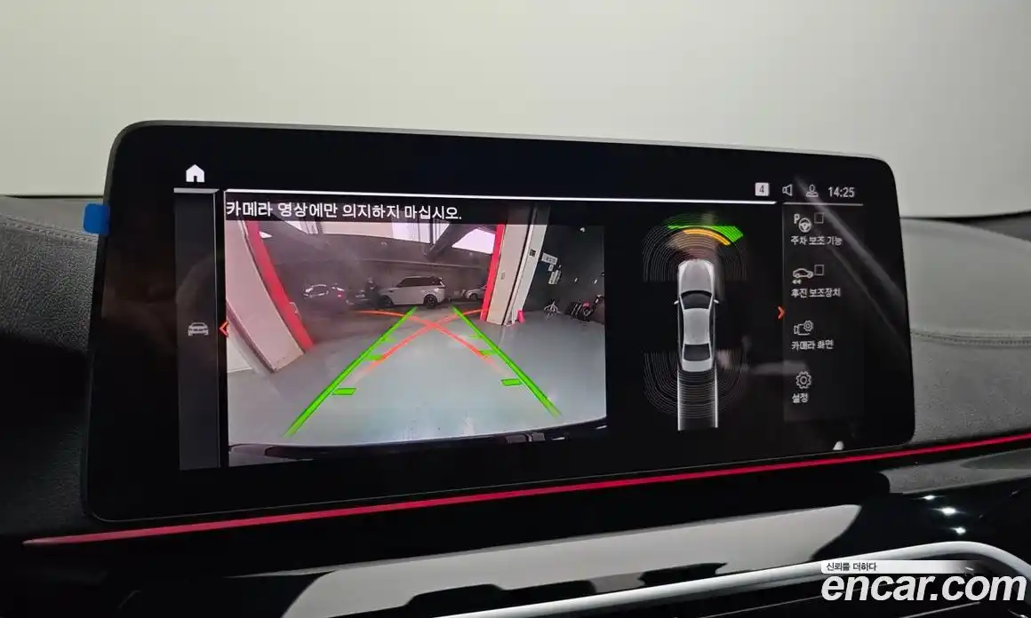 BMW 5-Series 2023 2.0 Автомат в Москве № 228865, фото 18