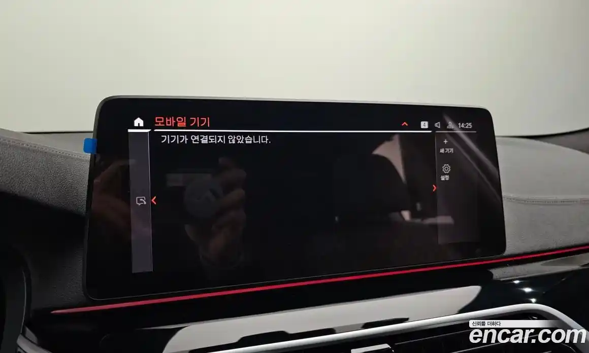 BMW 5-Series 2023 2.0 Автомат в Москве № 228865, фото 3