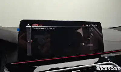 BMW 5-Series 2023 2.0 Автомат в Москве № 228865, миниатюра 3