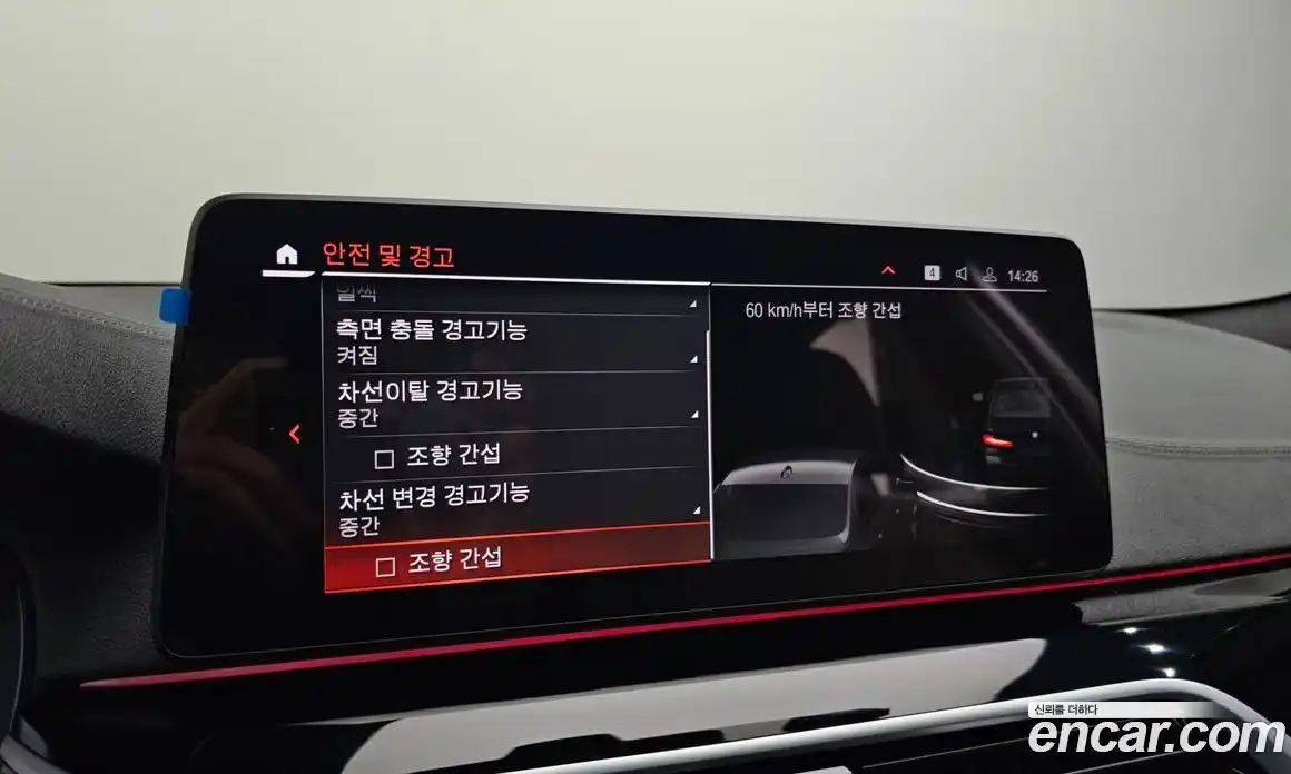 BMW 5-Series 2023 2.0 Автомат в Москве № 228865, фото 7