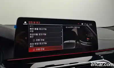 BMW 5-Series 2023 2.0 Автомат в Москве № 228865, миниатюра 7