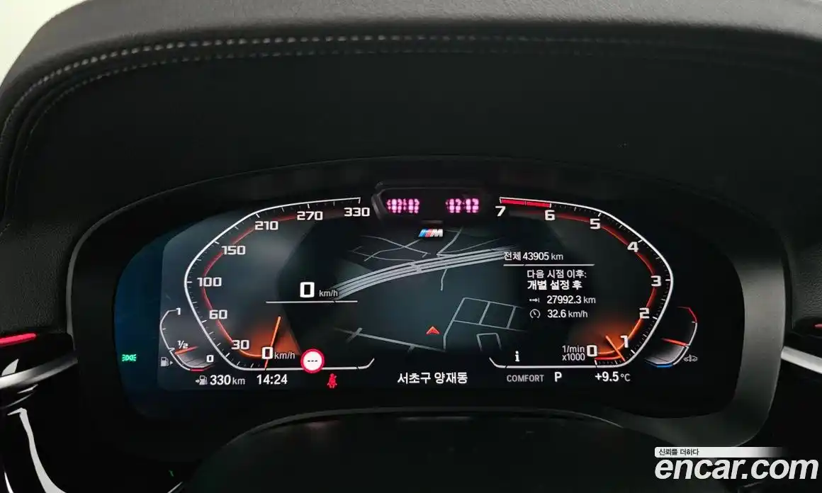 BMW 5-Series 2023 2.0 Автомат в Москве № 228865, фото 8