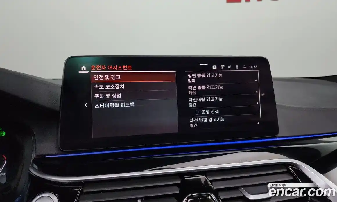 BMW 5-Series 2021 2.0 Автомат в Москве № 228919, фото 16