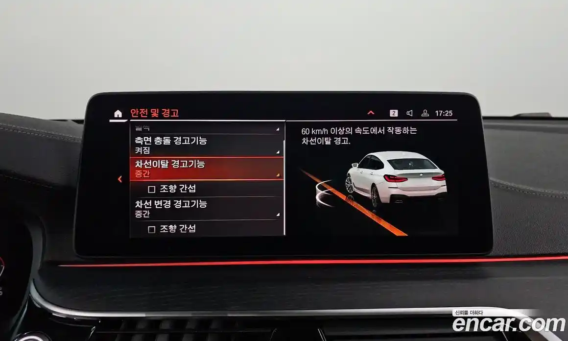 BMW Gran Turismo 2022 2.0 Автомат в Москве № 229264, фото 12