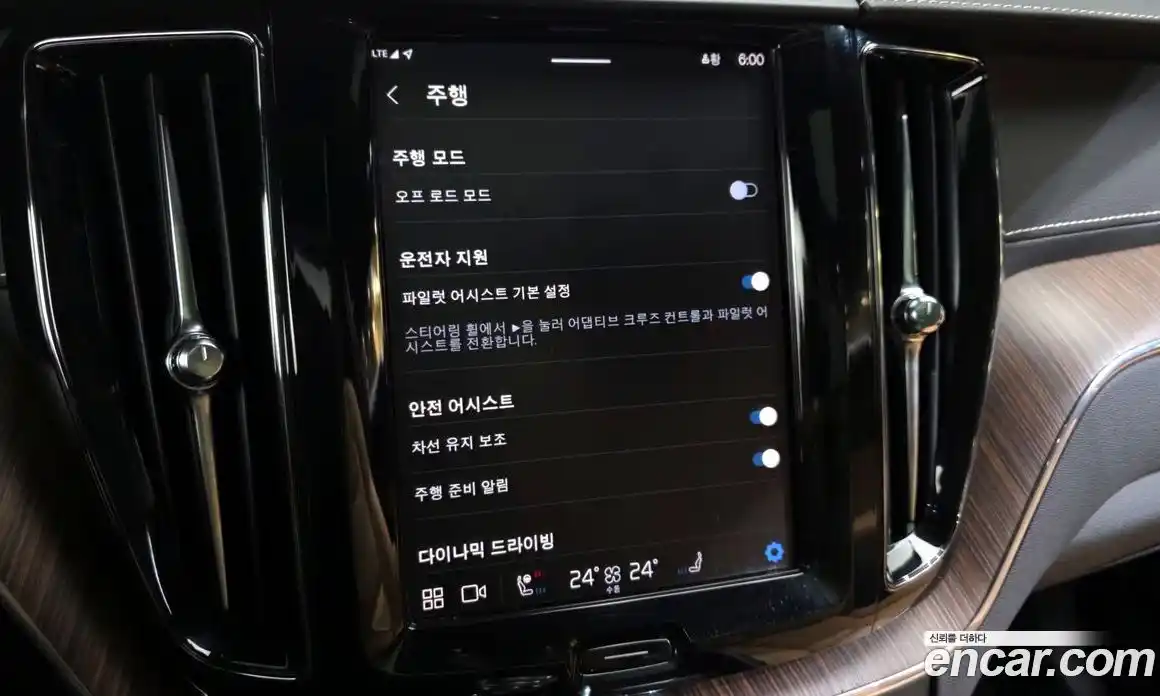 Volvo XC60 2022 2.0 Автомат в Москве № 230435, фото 16