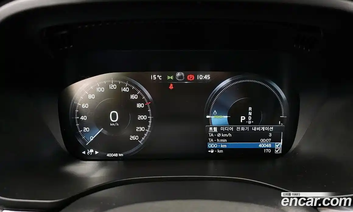 Volvo XC60 2021 2.0 Автомат в Москве № 230459, фото 10