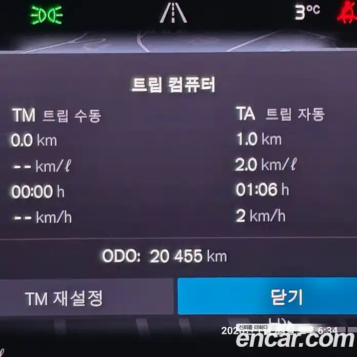 Volvo XC60 2023 2.0 Автомат в Москве № 230878, фото 10