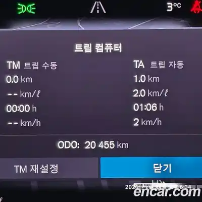 Volvo XC60 2023 2.0 Автомат в Москве № 230878, миниатюра 10