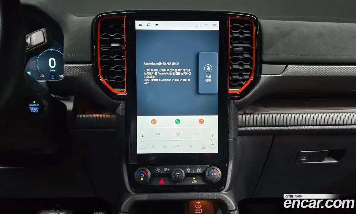 Ford Ranger 2024 2.0 Автомат в Москве № 233143, фото 13