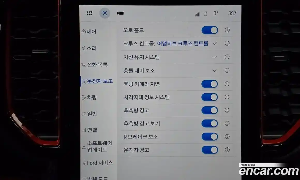 Ford Ranger 2024 2.0 Автомат в Москве № 233143, фото 14