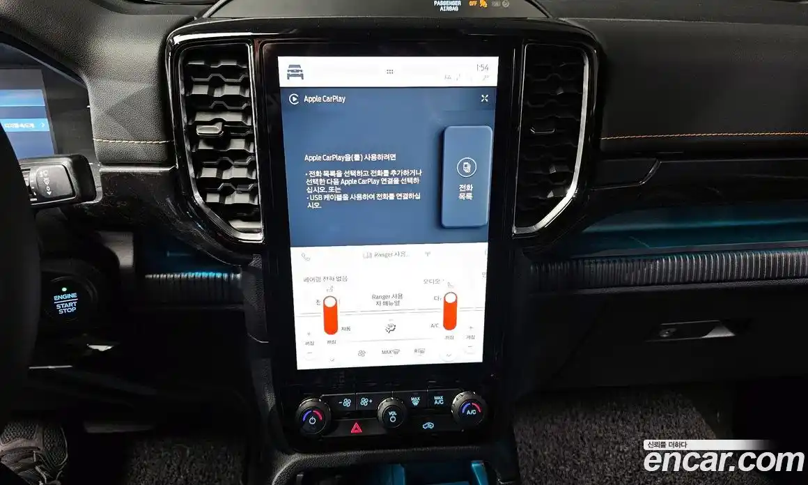 Ford Ranger 2023 2.0 Автомат в Москве № 233230, фото 20