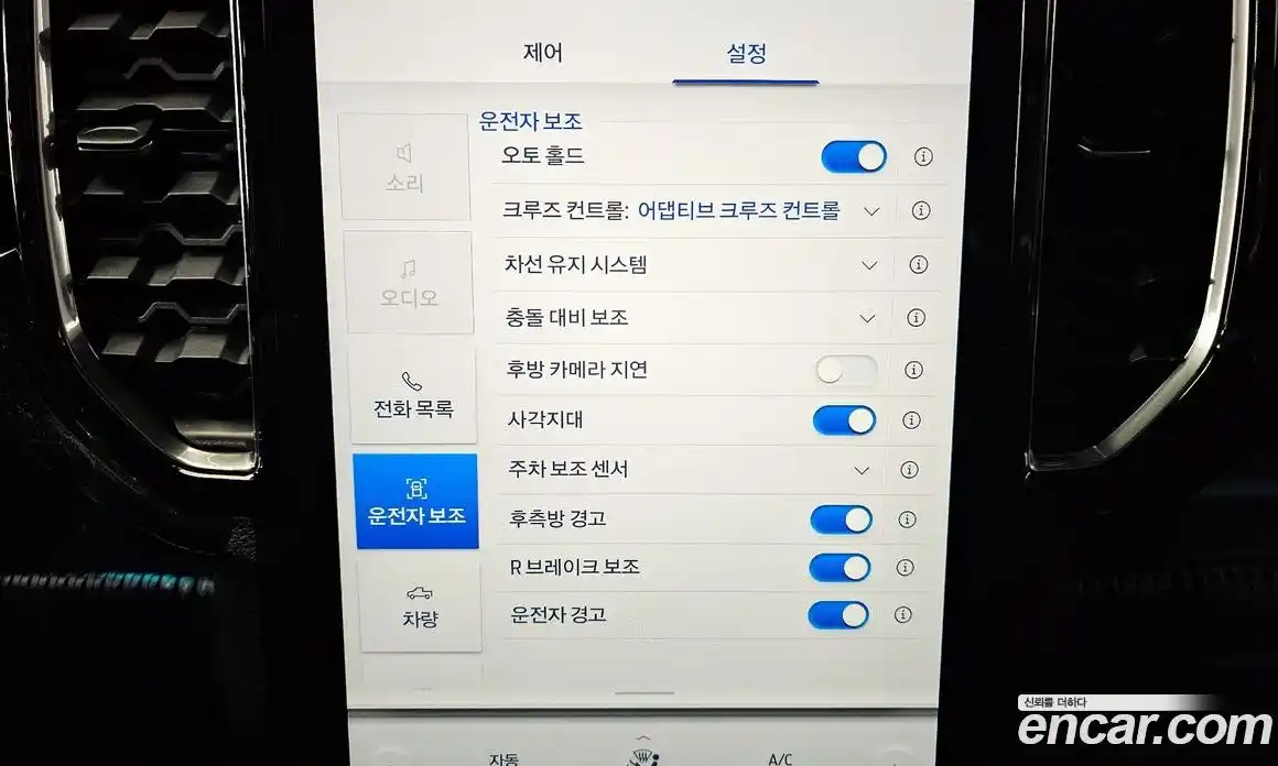 Ford Ranger 2023 2.0 Автомат в Москве № 233230, фото 8