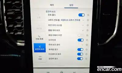 Ford Ranger 2023 2.0 Автомат в Москве № 233230, миниатюра 8