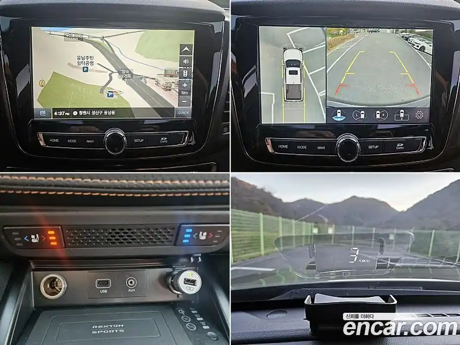 SsangYong Rexton 2021 2.2 Автомат в Москве № 23651, фото 18