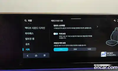 Hyundai Grandeur 2023 2.5 Автомат в Москве № 246418, миниатюра 11