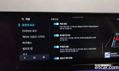 Hyundai Grandeur 2023 2.5 Автомат в Москве № 246418, миниатюра 10