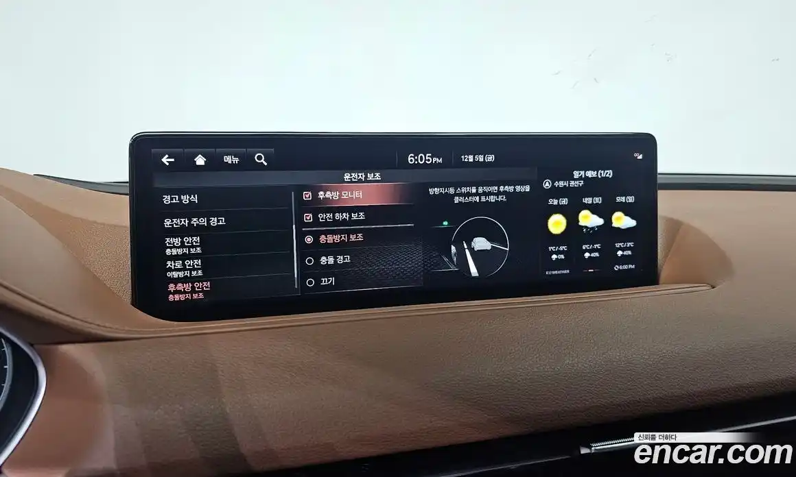 Genesis G80 2021 2.5 Автомат в Москве № 24901, фото 11