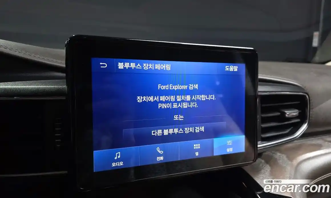 Ford Explorer 2022 3.0 Автомат в Москве № 255598, фото 14