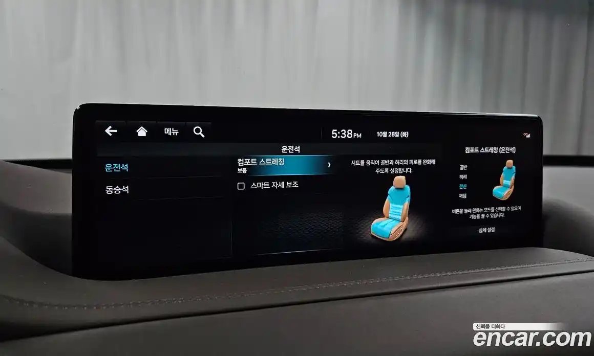 Genesis GV80 2022 3.0 Автомат в Москве № 25922, фото 19