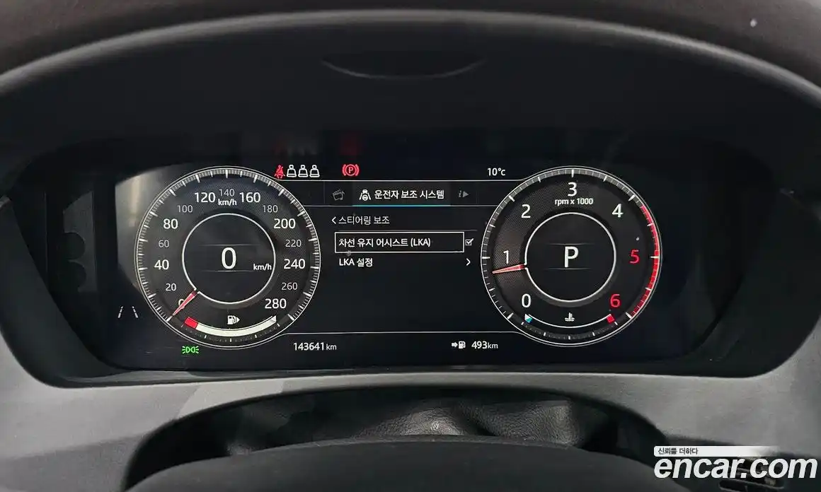 Jaguar F-Pace 2019 2.0 Автомат в Москве № 267964, фото 15