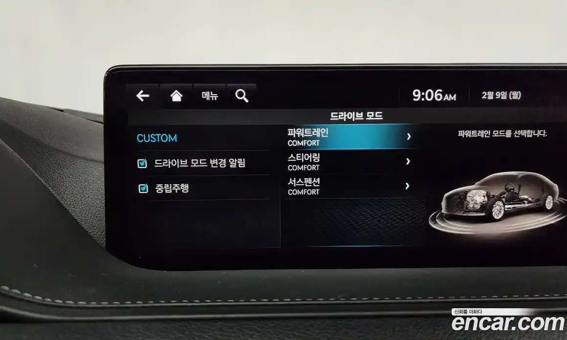 Genesis G80 2022 2.5 Автомат в Москве № 27446, фото 16